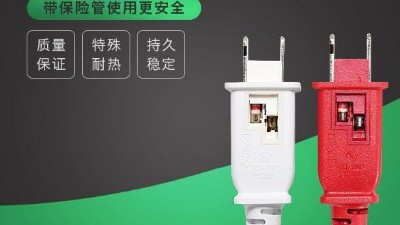 插頭線是怎樣省料完成環(huán)境保護的